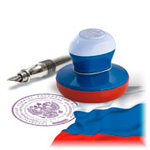 Гербовые печати